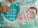 帮宝适夏季超薄超吸新清新帮纸尿裤NB66透气新生儿婴儿尿不湿尿裤 实拍图
