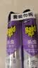 雷达（Raid）杀虫剂喷雾550ml*2瓶无香型家用室内杀虫气雾剂 蟑螂药 灭蟑螂 实拍图