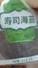 云山半寿司海苔10枚装紫菜包饭专用日式寿司调味品含寿司卷帘工具29g 实拍图