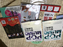 流行音乐基础和声（下） 实拍图