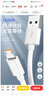品奈优6A安卓数据线高速Microusb通用充电线快充适用华为荣耀小米红米oppo三星vivo金立手机闪充单头加长 实拍图