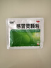 【5盒装】999三九感冒灵颗粒10g*9袋 头痛发热 鼻塞流涕 咽痛 四肢酸痛 感冒咳嗽用药  实拍图