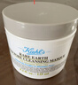 科颜氏（Kiehl's）第二代白泥清洁面膜125ml 控油护肤品七夕礼物 实拍图