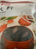 富昌 香辛料 大料50g 不熏不掺 八角茴香大料 火锅调料 佐料炖肉料 实拍图