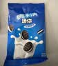奥利奥（Oreo）迷你分享装原味夹心饼干200g  早餐下午茶休闲零食 实拍图