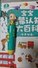 宝宝巴士宝贝赳赳jojo点读笔1-3岁早教机婴幼儿童绘本书玩具周岁生日礼物 1-3岁【启蒙认知_基础版】单书款无礼盒 实拍图