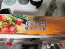 克林莱一次性保鲜食品袋200个25x35cm抽取式盒装加厚冰箱微波炉适用 实拍图