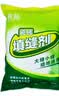 彩弘 防霉瓷砖填缝剂2kg 外墙地砖专用勾缝剂粉白水泥基卫生间美缝剂 实拍图