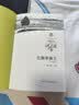 红飘带狮王升级版 动物小说大王沈石溪品藏书系 小学生课外读物 童书 故事书 正版 暑期阅读 课外推荐   省钱卡 实拍图