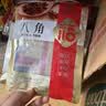 塞翁福 卤肉香料3袋组合装115g 八角桂皮香叶调料大料炖肉卤料包 调味品 实拍图