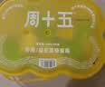 周十五益生菌蜂蜜露开塞蜜露孕产妇儿童老人蜜栓*2盒待产包产后护理常备 实拍图