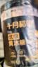 十月稻田小粒黄冰糖400g 多晶蔗糖老冰糖 炒糖色 糖水泡茶甜汤调味 实拍图