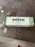 绿太阳 肤痔清软膏10g/盒 痔疮湿疹除湿止痒 手足癣股癣皮肤瘙痒 内痔外痔肿痛出血化瘀消肿 苗药痔疮膏 实拍图