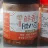 湾琴河香辣长沙腊八豆280g 湖南特产下饭菜蒜香黄豆酱罐装熟食小菜 实拍图
