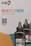彩格TN2325碳粉 适用兄弟7080D墨粉DCP-7180DN打印机brother粉盒HL-2260D MFC7380 7480D 7080DN硒鼓墨盒2支 实拍图