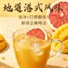 李小艾杨枝甘露300ml*6瓶整箱港式风味芒果西柚味饮料复合果汁饮品甜品 实拍图