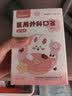 超亚医用外科口罩儿童3d立体一次性口罩透气独立包装卡通防过敏30只 实拍图