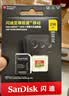 闪迪（SanDisk）256GB TF(MicroSD)内存卡4K极速金卡A2 V30 U3兼容大疆Pocket3/4P/Action 6运动相机/无人机存储卡 实拍图