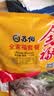 苏伯12口味蛋花汤112g全家福套餐 冻干速食蔬菜汤便携早餐代餐汤 实拍图