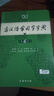 文轩2026古汉语常用字字典第6版 商务印书馆古代汉语词典第六版最新版非第5版7版王力古汉语词典字典 中小学生工具书初中高中通用古文言文字典 古汉语常用字字典第6版 实拍图