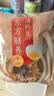 苏根 人参虫草花汤料包50g*3 炖汤煲汤乌鸡鸽子排骨补养生气血干货 实拍图