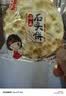 秦之恋石头饼原味800g/箱 非油炸饼干陕西山西特产孕妇粗粮石子馍 实拍图