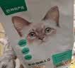 网易严选全价猫粮4.0 主粮成幼猫驼羊奶易消化促吸收 鸡肉羊奶味1.5kg*4袋 实拍图