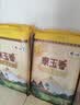 福临门 泰玉香大米 一品香米 10斤*4 40斤整箱装 实拍图