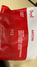猫人男士内裤男冰丝男抗菌大码平角裤男生凉感透气四角短裤头裤衩 实拍图