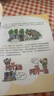 小学漫画必背历史典故 小学生语文基础知识大全必备百科文学文化常识写作素材积累中国名著阅读考点一本全 开学季 实拍图