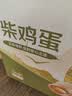 京鲜生柴鸡蛋30枚 3斤 谷物喂养鲜鸡蛋 源头直发 实拍图