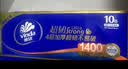 维达（Vinda）无芯卷纸 超韧4层100克*40卷 加厚升级 洁厕纸整箱 新旧随机发货 实拍图