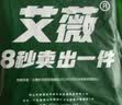 艾薇被套单件宿舍单人被罩水洗棉磨毛被套180x200cm 月光雾蓝 实拍图