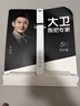 大卫玻璃擦窗器擦窗户除尘高层刮水板纱窗清洗双面刷刮水器S6 实拍图