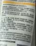 相宜本草去死皮啫喱100g【大规格】 温和去角质深层清洁不紧绷洁面洗面奶 实拍图