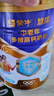 蒙牛悠瑞【牛初乳】免疫球蛋白中老年奶粉900g*2罐礼盒装 中秋送礼 实拍图