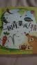 万物复书26秋一年级一园青菜成了精伴读音频版 板龙谁借走了全城的门板伴读音频版 和大人一起读半半歌 小彗星旅行记大字注音版 老柳树爷爷和小鱼小巴掌童话有声伴读版 来喝水吧有声伴读版 正版赠导读单 一年 实拍图