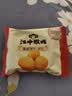 江中猴姑猴头菇养胃饼干高钙中老年人营养品办公室零食中秋礼盒1440g 实拍图