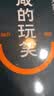 【京东自营现货】咸的玩笑 印签版 刘震云全新长篇小说  一句顶一万句 一个关于人生自洽的故事  刘震云新书 人民文学出版社 咸的玩笑刘震云京东自营 实拍图