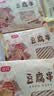 富昌 豆腐串110g 兰花串豆干鸡汁豆串火锅麻辣烫食材 实拍图
