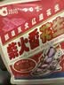 洽洽柴火花生200g原味农家铁锅炒花生虎皮花生坚果炒货零食节日 实拍图