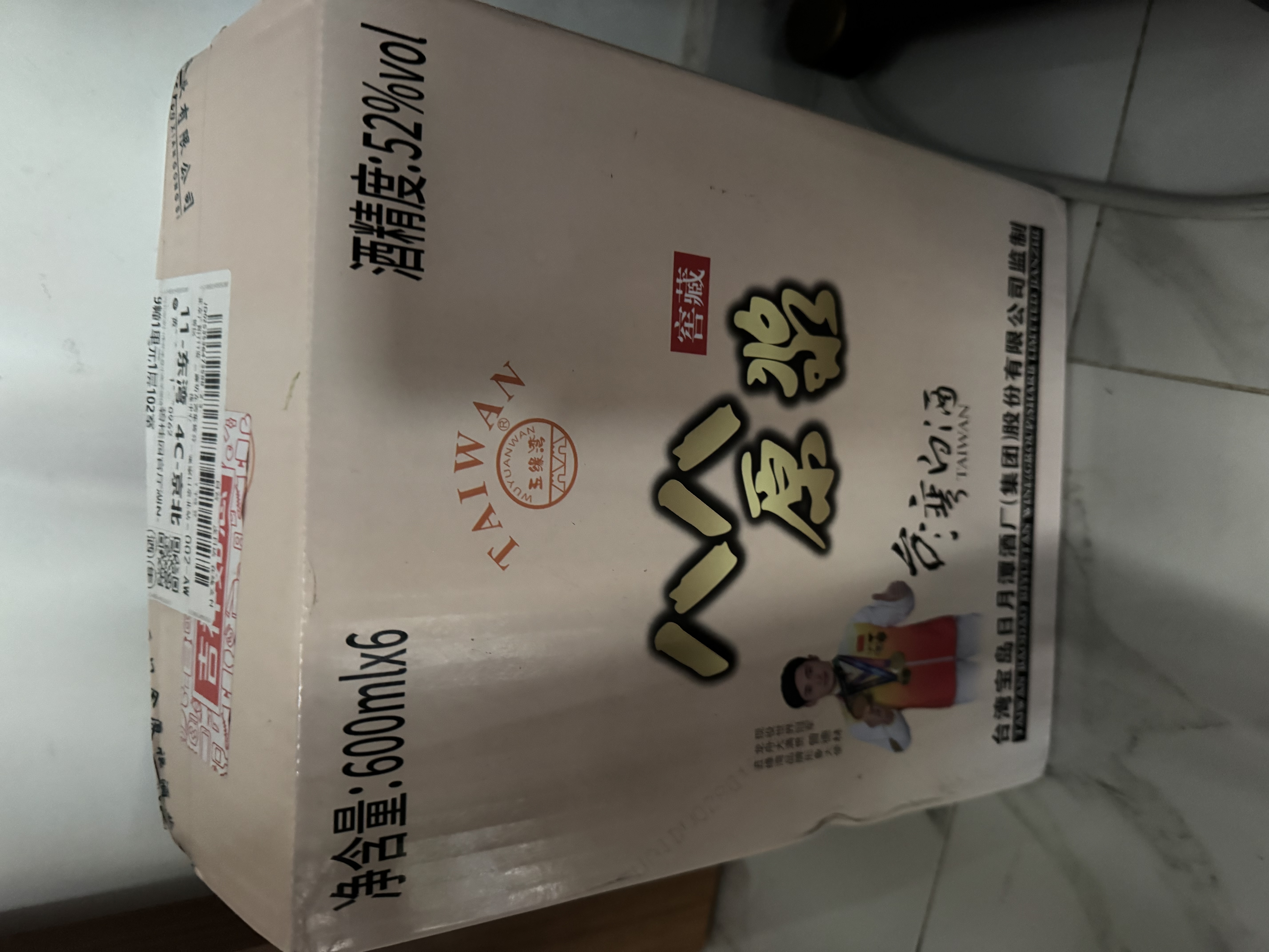 五缘湾台湾高粱酒 八八原浆浓香型白酒 52度600ml*6盒整箱装 品质口粮 实拍图