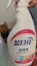 蓝月亮衣领净 500g瓶 强力去污去渍免揉搓 喷雾型衣领袖口助洗剂 实拍图