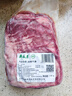月盛斋【冷鲜牛肉】国产牛腩净重2斤 内蒙冰鲜牛肉鲜肉 中华老字号 实拍图