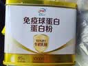 伊利蛋白粉免疫球蛋白质粉中老年人增强营养牛初乳免疫力术后补充恢复 实拍图