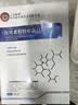 LOSIKVAS医用械字号面膜医美术后修复保湿补水晒后冷敷贴三型重组胶原蛋白 实拍图