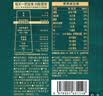 三只松鼠低GI每日纯坚果1050g35袋腰果夏威夷果坚果礼盒礼包中秋团购送礼 实拍图