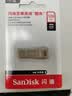 Sandisk闪迪128GB USB3.2 U盘 CZ74 读速高达400MB/s 金属高速u盘 安全加密 学习办公投标大容量优盘 实拍图