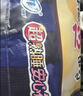苏菲超熟睡兔子安心裤加量装M~L码13条 少女速吸安睡裤自营官方旗舰店 实拍图