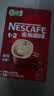 雀巢（Nestle）【樊振东同款】1+2原味低糖*速溶咖啡三合一冲调饮品90条1350g 实拍图